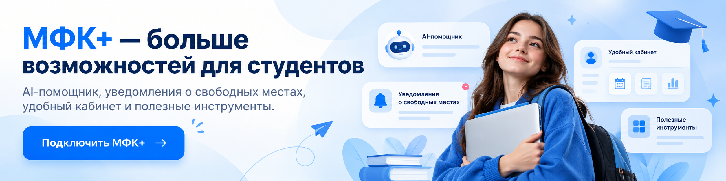 Реклама